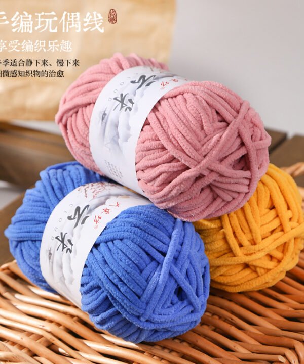 CLOUD Plush Yarn (4mm)