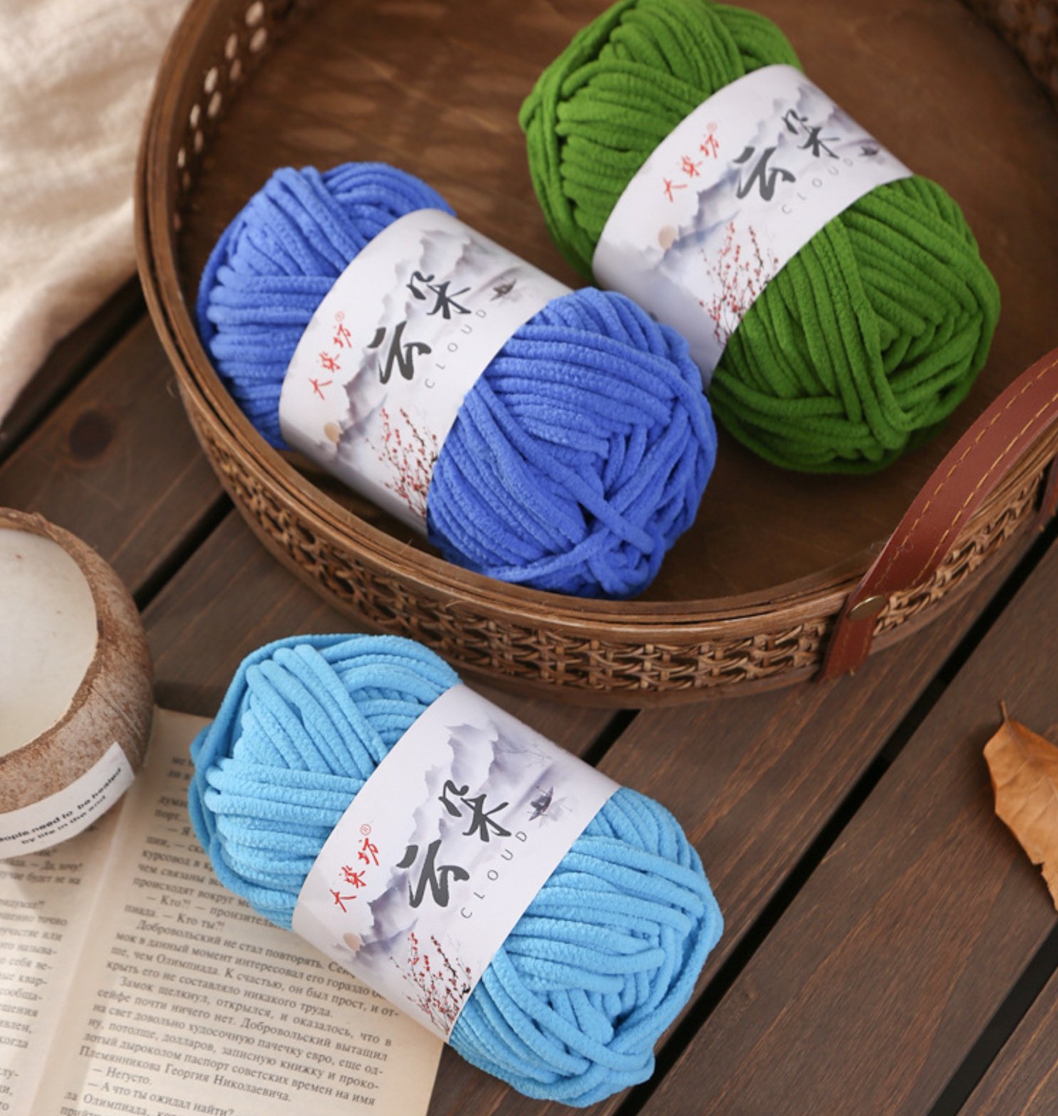 CLOUD plush yarn - Image 2