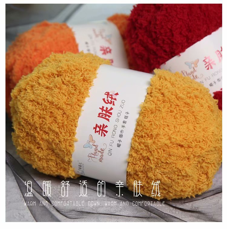 Coral Fleece/ Feather yarn - Image 3