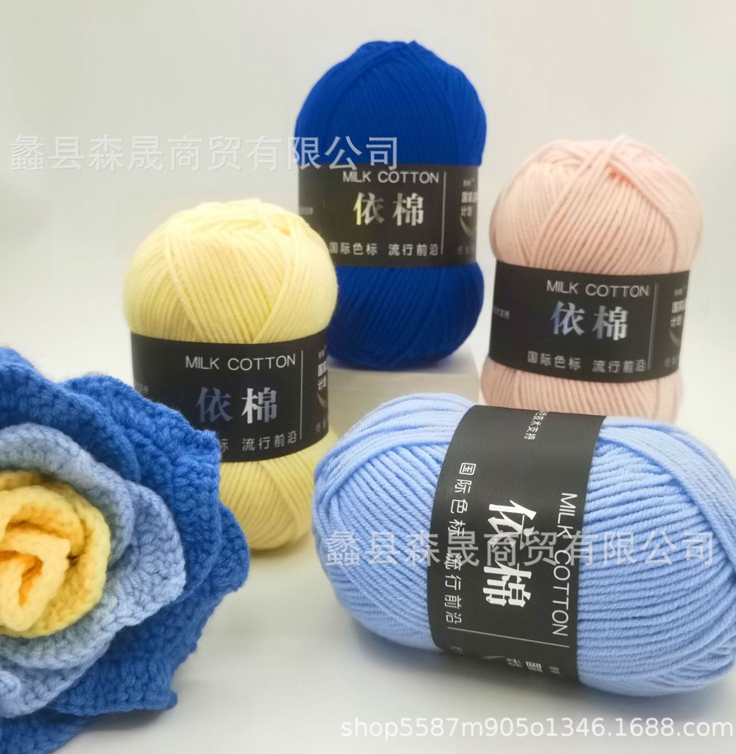 Milk cotton 4ply yarn